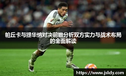 U8国际平台